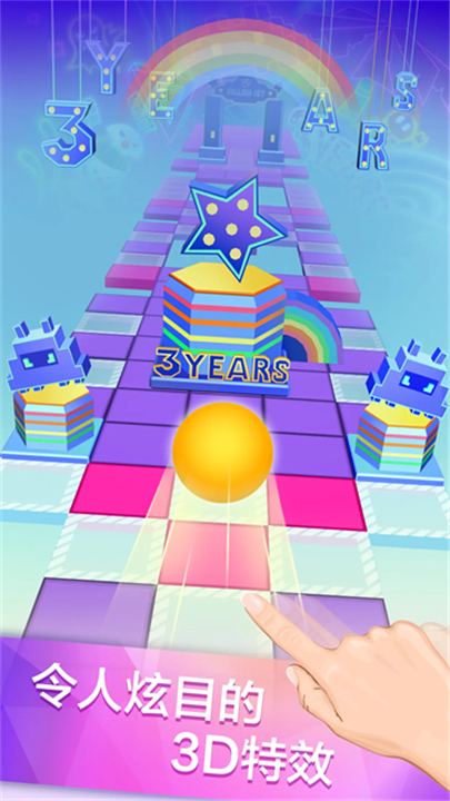 滚动的天空老版截图4