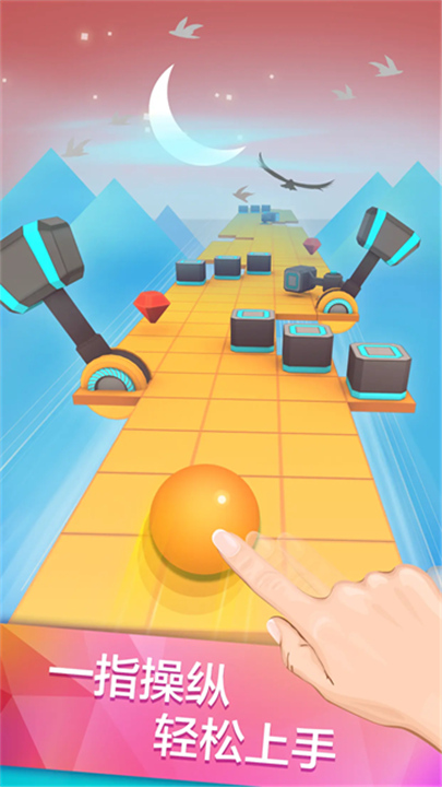 滚动的天空老版截图5