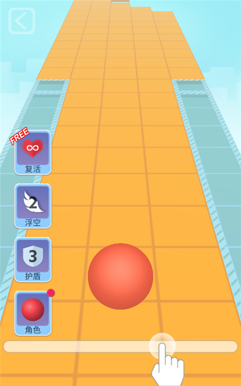 滚动的天空老版