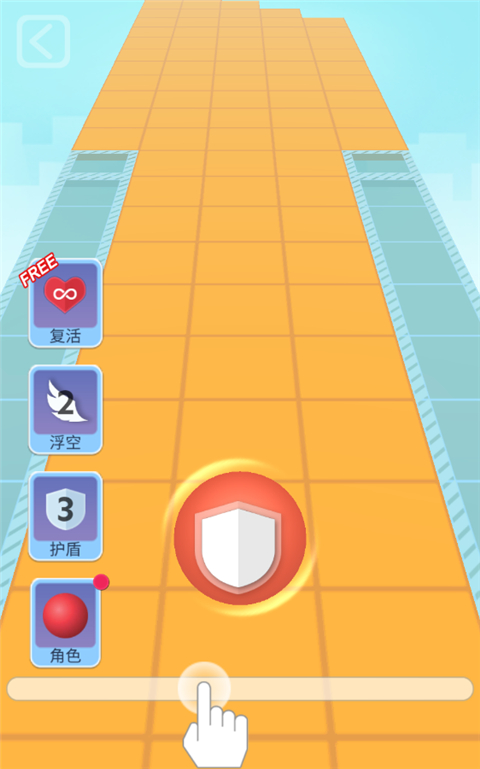 滚动的天空老版