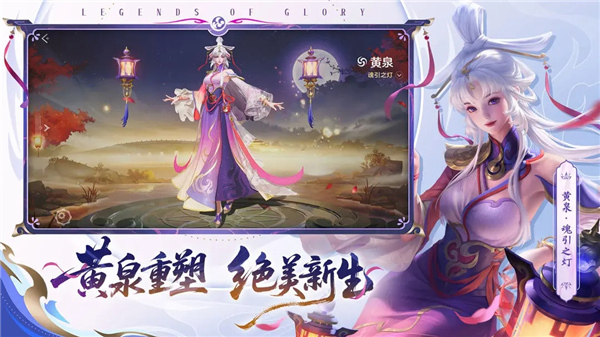 曙光英雄体验服1