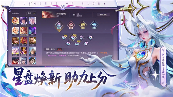 曙光英雄体验服3