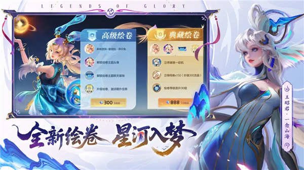 曙光英雄体验服4