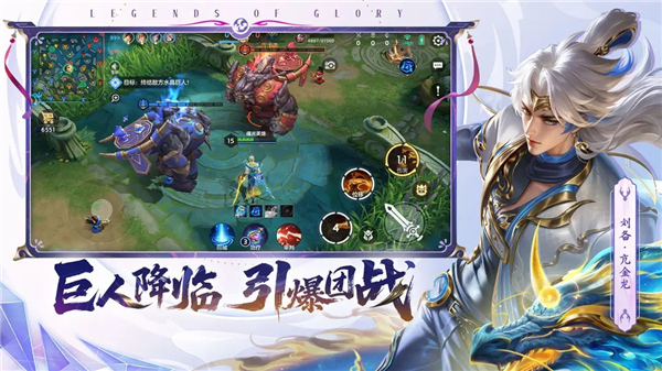 曙光英雄体验服5