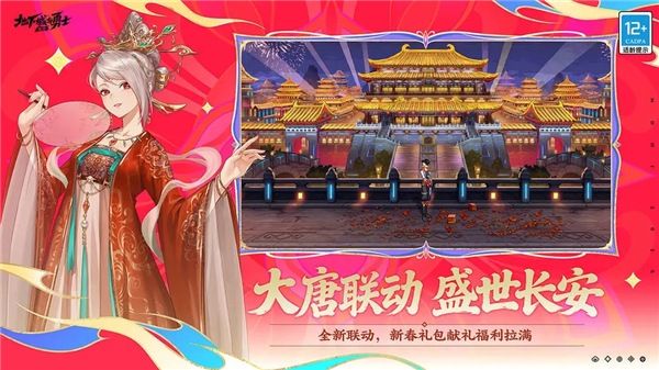 地下城与勇士起源2