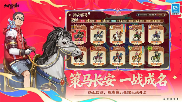 地下城与勇士起源5