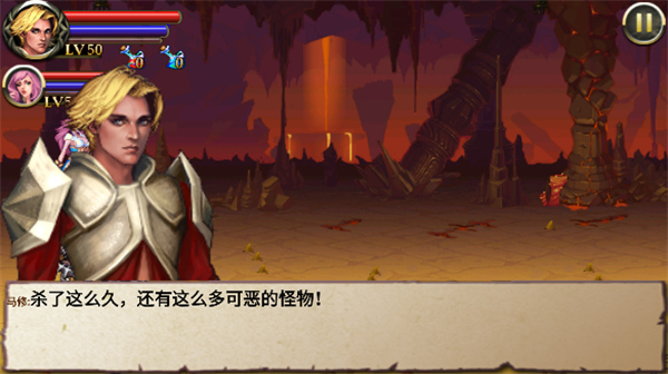 天使逛地狱女巫版1