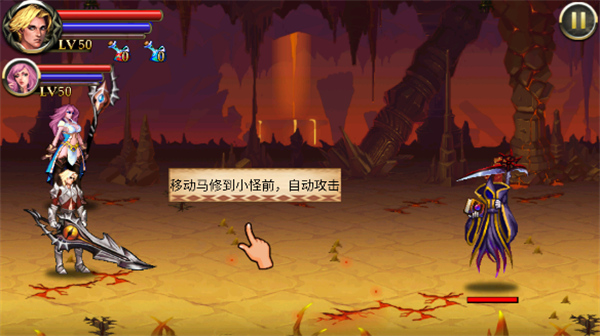 天使逛地狱女巫版2