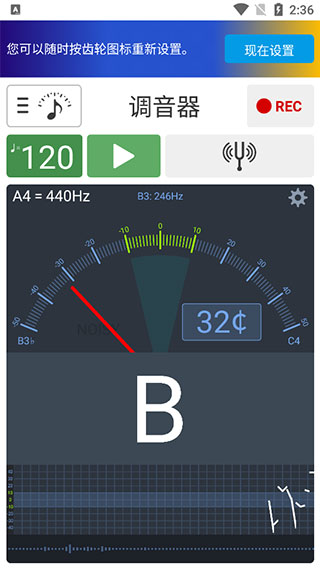 调音器和节拍器2026