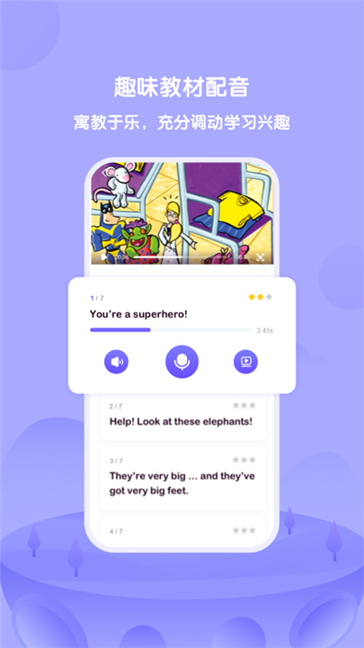 外研U学家庭版5