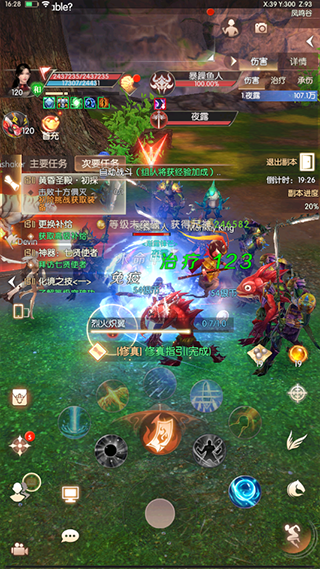 完美世界诸神之战