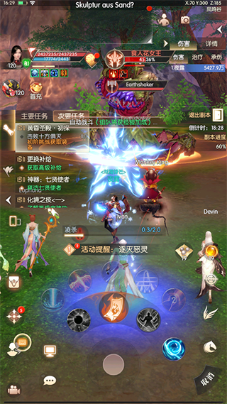 完美世界诸神之战