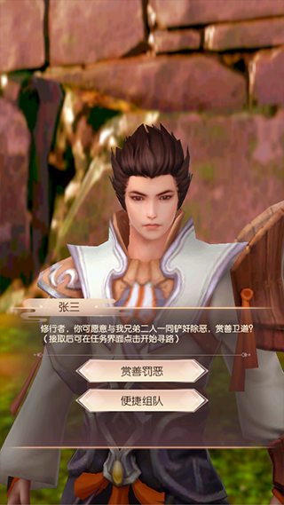 完美世界诸神之战