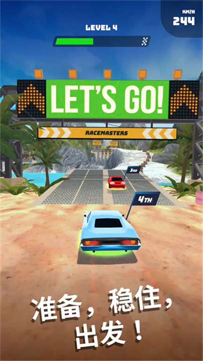 飞车大师游戏截图1