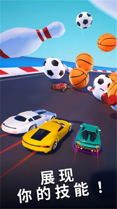 飞车大师游戏截图5