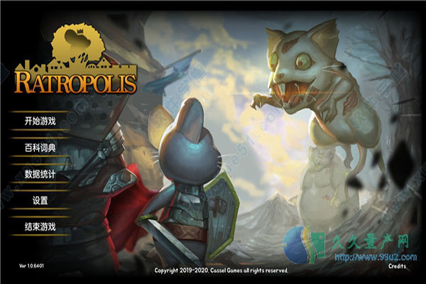 鼠之城邦手机版5