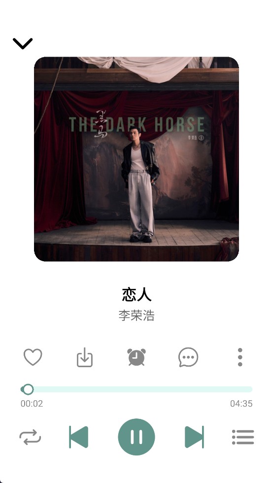 青听音乐官方版