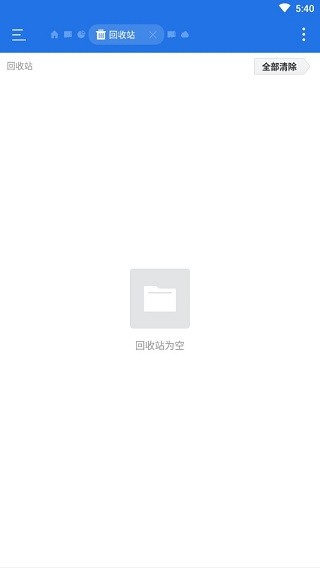 ES文件浏览器旧版本