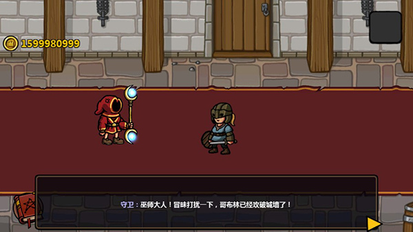 魔能方碑之巫中文版1