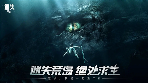 迷失蔚蓝国际服1