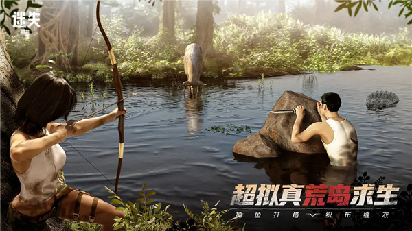 迷失蔚蓝国际服2