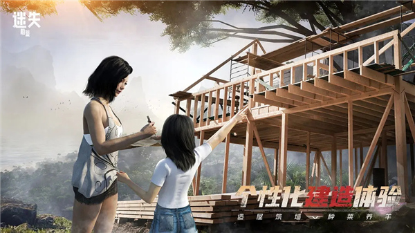 迷失蔚蓝国际服3