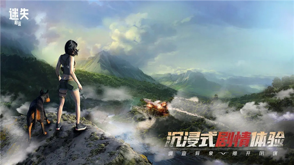 迷失蔚蓝国际服5