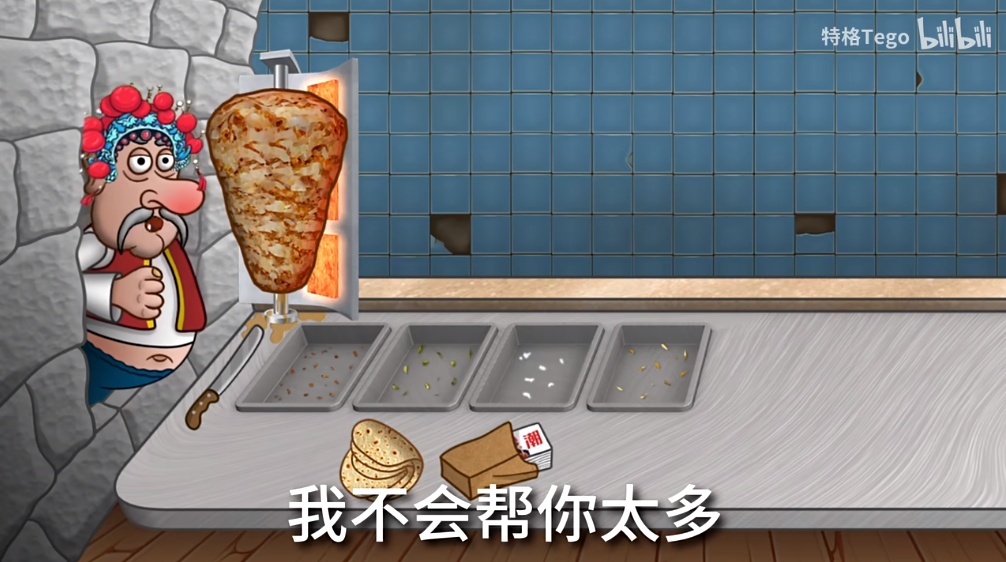 国潮沙威玛传奇3