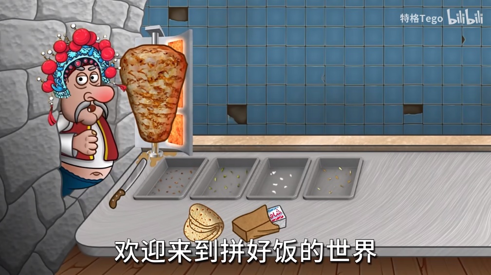 国潮沙威玛传奇5