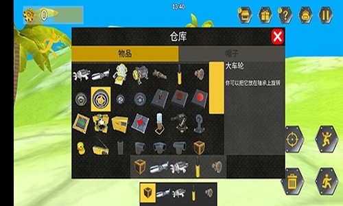 万物创造机械师手游