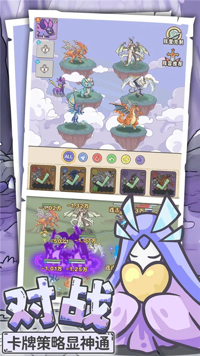 多克多比童话世界2