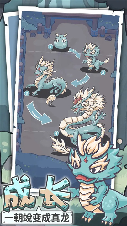 多克多比童话世界4