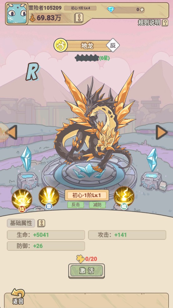 多克多比童话世界