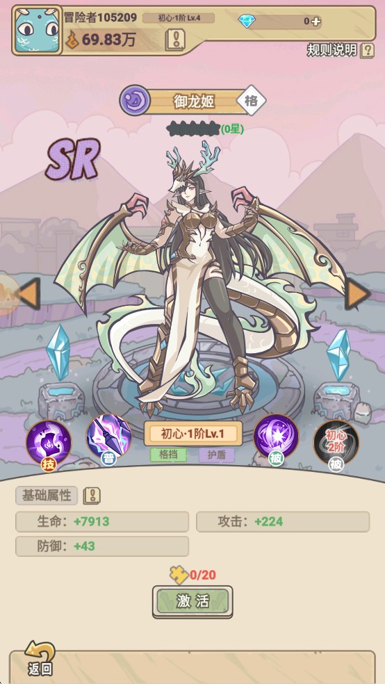 多克多比童话世界