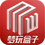 梦玩盒子App