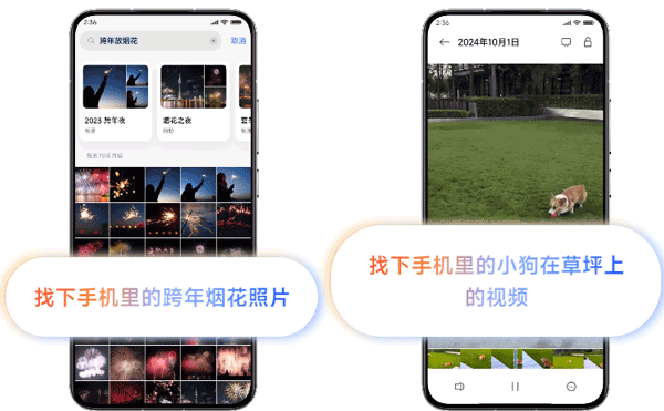 超级小爱安卓版
