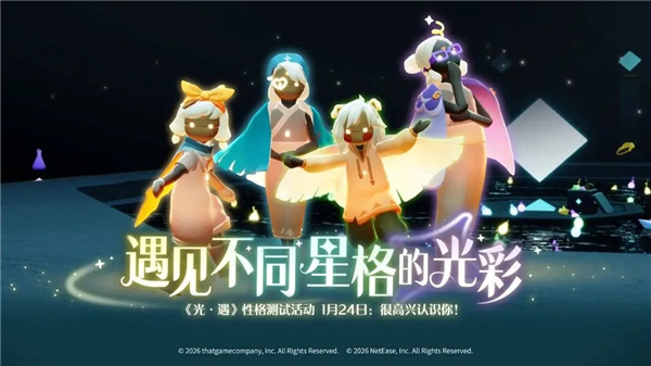 光遇华为渠道服1