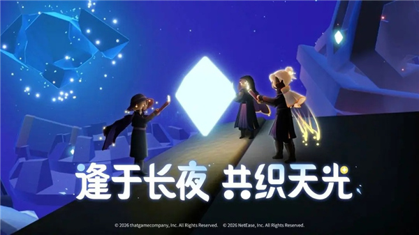 光遇华为渠道服2