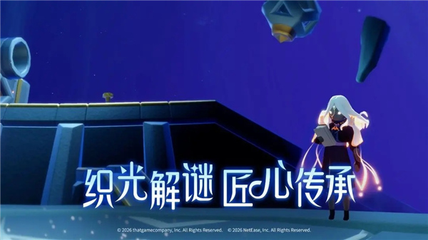 光遇华为渠道服4