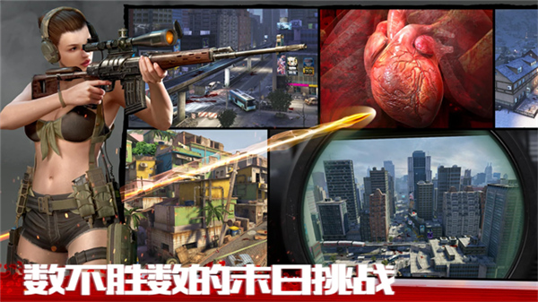 僵尸前线4中文版截图1