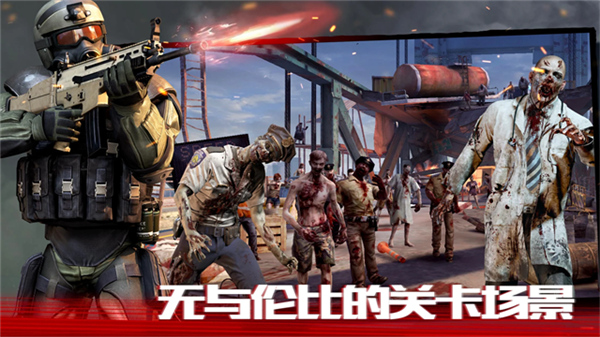 僵尸前线4中文版截图2