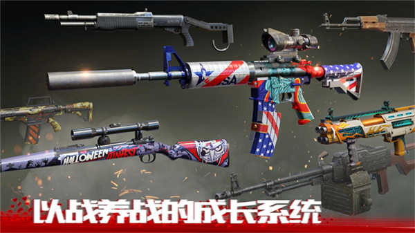 僵尸前线4中文版截图3