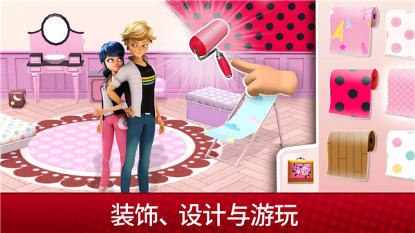 奇迹少女的生活中文版2