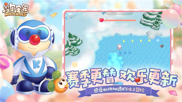 摩尔庄园手机版2