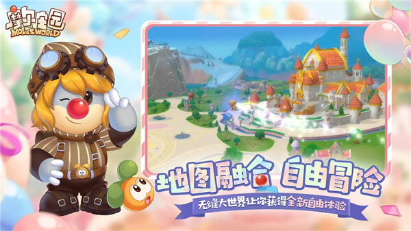 摩尔庄园手机版4