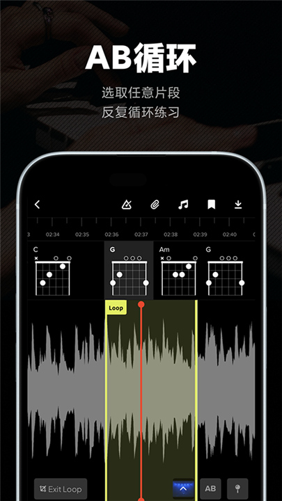AudioJam安卓版截图4