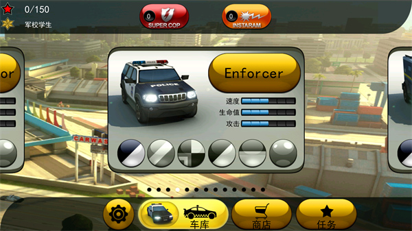 亡命威龙英文版