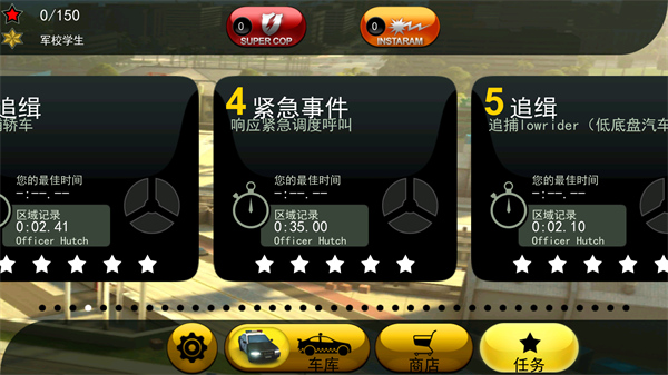 亡命威龙英文版