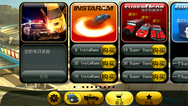 亡命威龙英文版