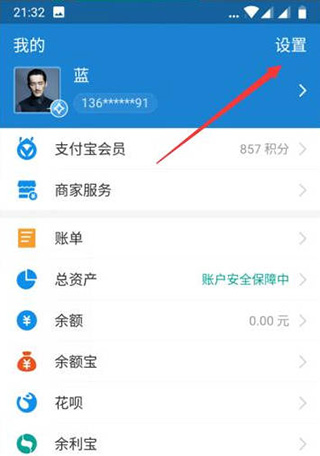 酷我音乐官方版